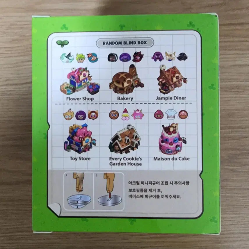 [BUNJANG] Cookie Run Kingdom Cookie Village Figure 3 Box Bundle Set (Sealed) / 쿠키런 킹덤 쿠키빌리지 피규어 미개봉 3박스 일괄