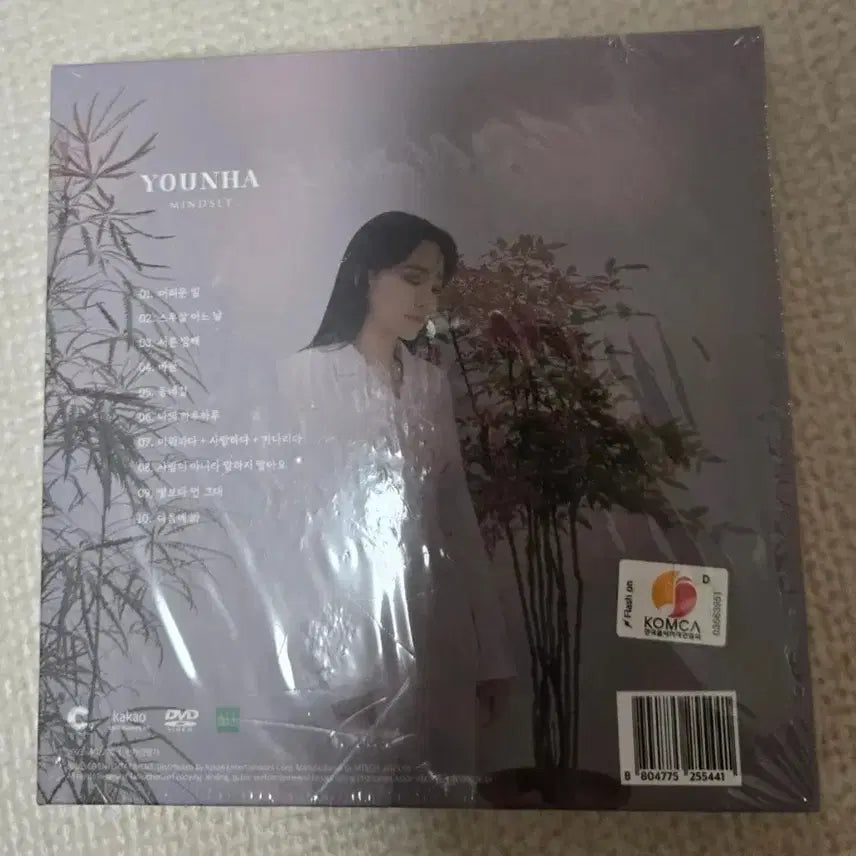 [BUNJANG] Younha Mindset Album (Sealed) / 윤하 mindset 앨범 미개봉