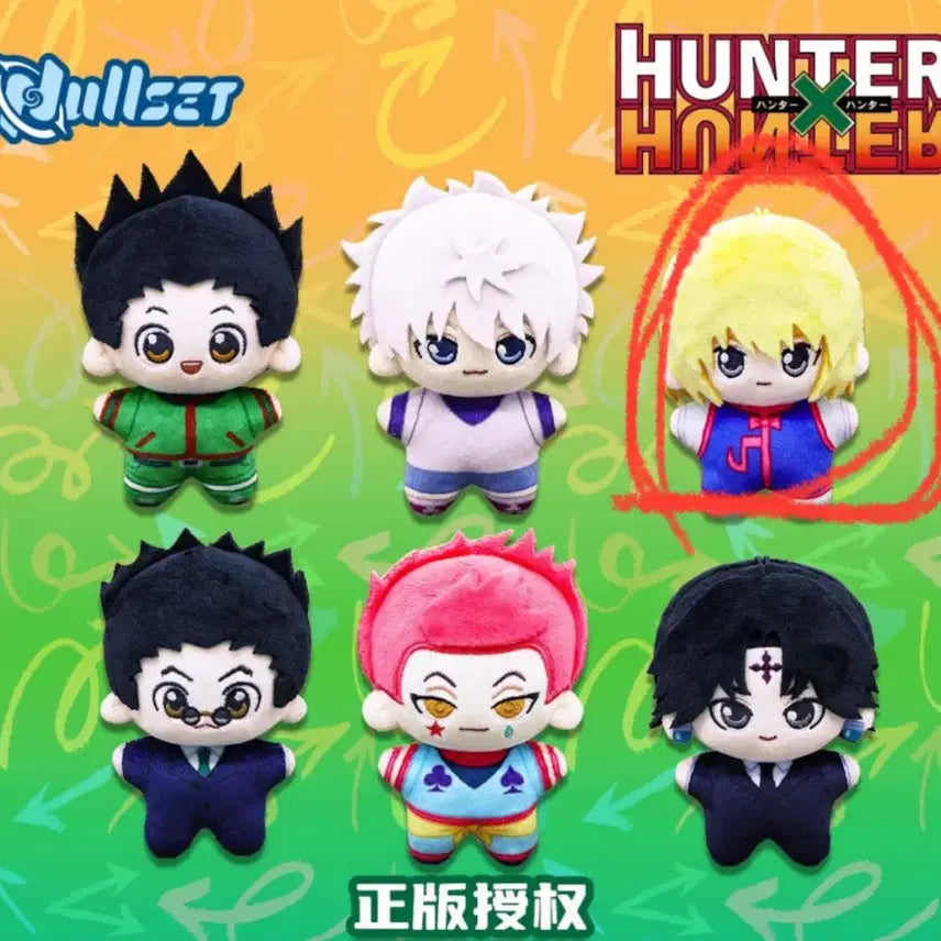 [BUNJANG] Hunter x Hunter Kurapika Plush Doll / 크라피카 눌셋 인형