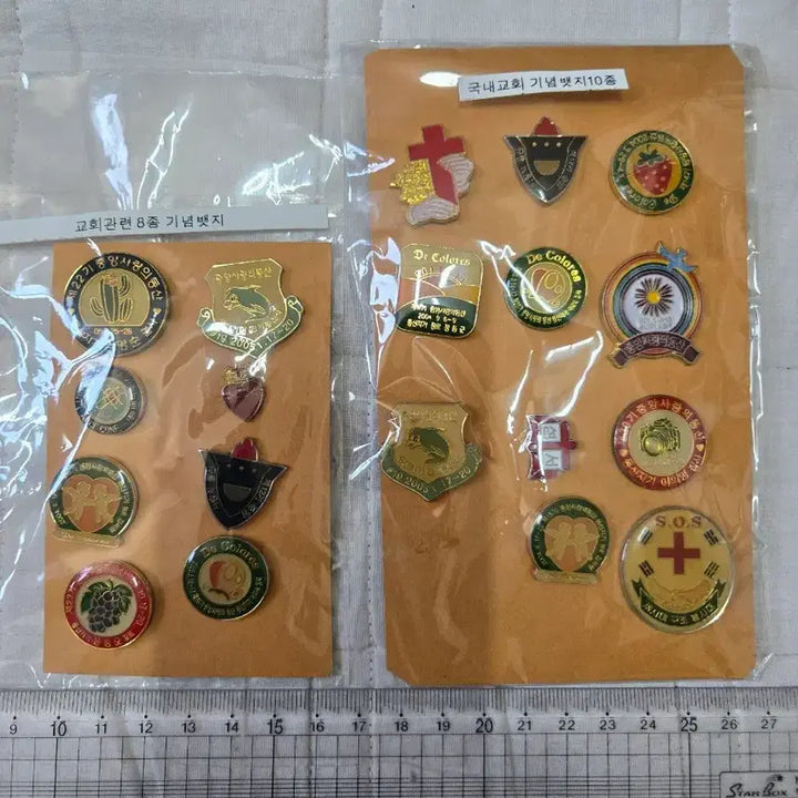 [BUNJANG] Christianity Badge Bundle / 기독교(뱃지일괄)