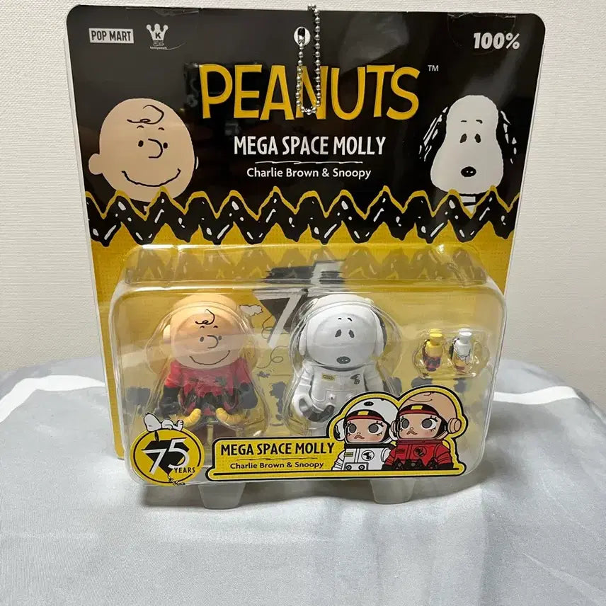 [BUNJANG] Molly Snoopy Sealed Figure / 몰리스누피