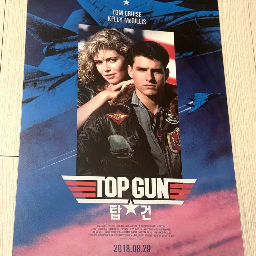 [BUNJANG] Top Gun 1 Tom Cruise Kelly McGillis A3 Original Release Poster / [2018초희귀한정판]영화 톰크루즈 켈리맥길리스 탑건1 원개봉 포스터A3