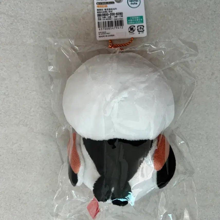 [BUNJANG] Chiikawa Usagi, Small Bird, Shimaenaga Hokkaido Limited Mascot (Sealed) / (미개봉)치이카와 우사기 뱁새 시마에나가 홋카이도 한정 마스코드