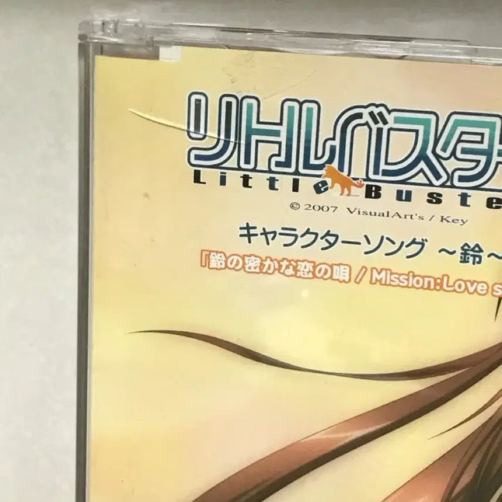 [BUNJANG] Little Busters! Natsume Rin CD - Classic Beauty / 리틀 버스터즈! 나츠메 린 cd 고전미소녀