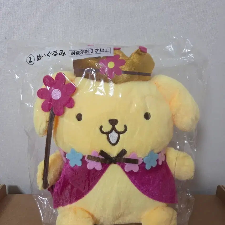 [BUNJANG] Pompompurin 30th Anniversary Lottery Prize 2nd Place Plush / 폼폼푸린 30주년 쿠지 2등상 미개봉