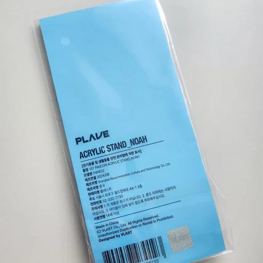 [BUNJANG] Pleiades Noah Acrylic Stand (Sealed) / (미개봉) 플레이브 아크릴 스탠드 / 노아