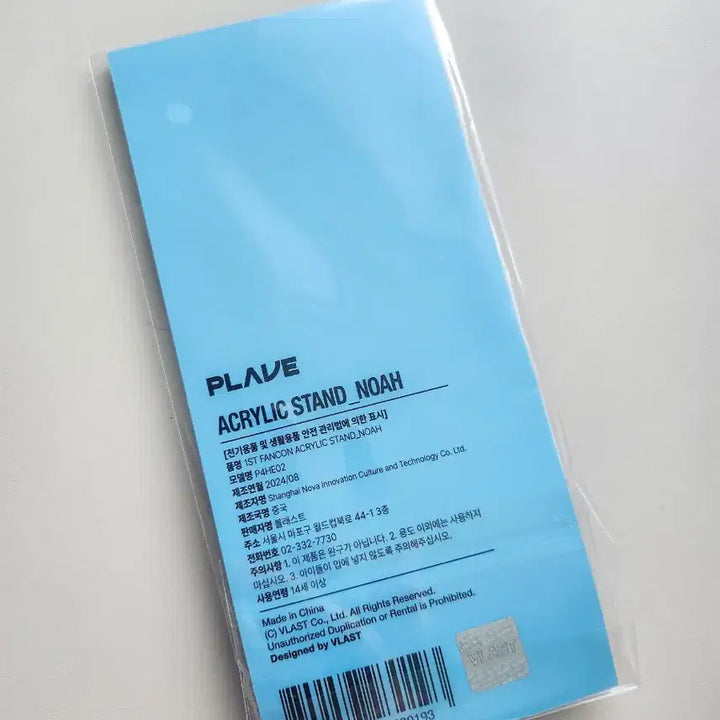 [BUNJANG] Pleiades Noah Acrylic Stand (Sealed) / (미개봉) 플레이브 아크릴 스탠드 / 노아