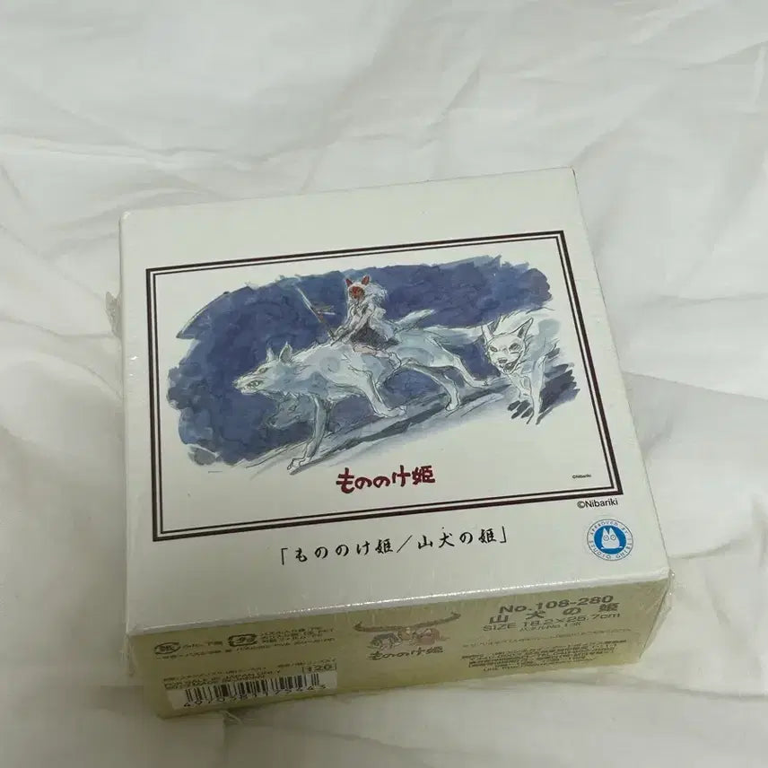 [BUNJANG] Princess Mononoke San Original Art Jigsaw Puzzle / 모노노케히메 원령공주 산 원화 퍼즐