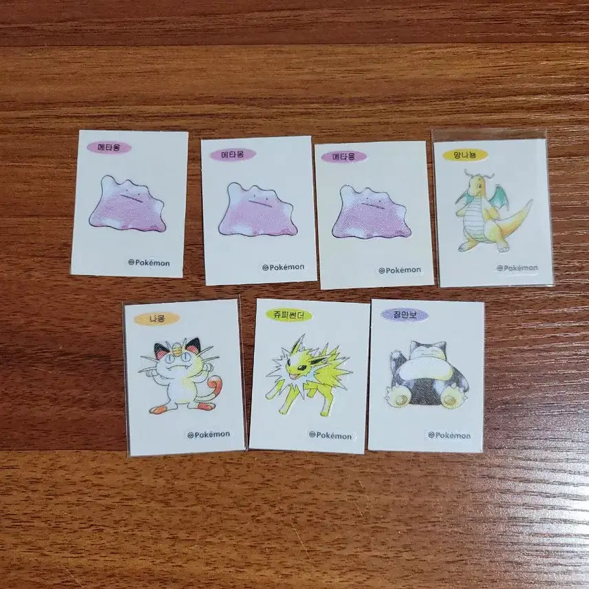 [BUNJANG] Pokemon 30th Anniversary Seal Trading / 30주년 포켓몬 띠부씰교환합니다