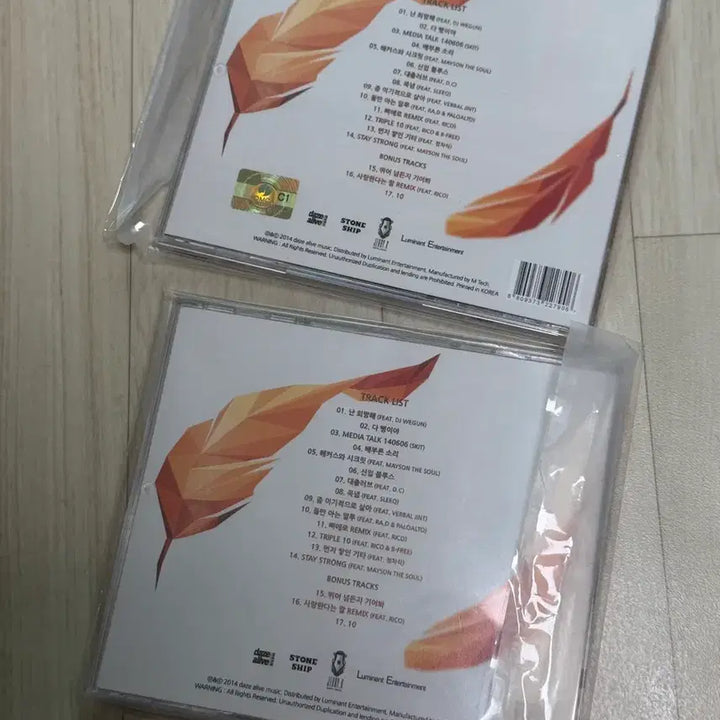[BUNJANG] Jerry.k Signed CD Bundle Set / 제리케이 jerry.k 현실,적 싸인CD 2장 일괄