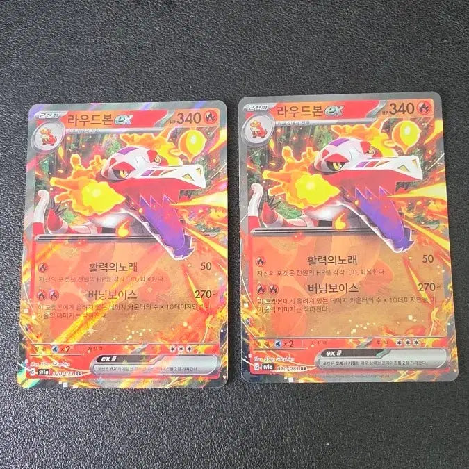 [BUNJANG] Pokemon Card Loudred EX RR SV1A / 포켓몬 카드 라우드본 EX rr sv1a