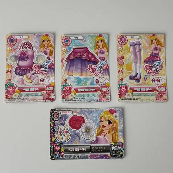 [BUNJANG] Aikatsu Riam Classic Card / 아이엠스타 아이카츠 라임 고전 카드 판매