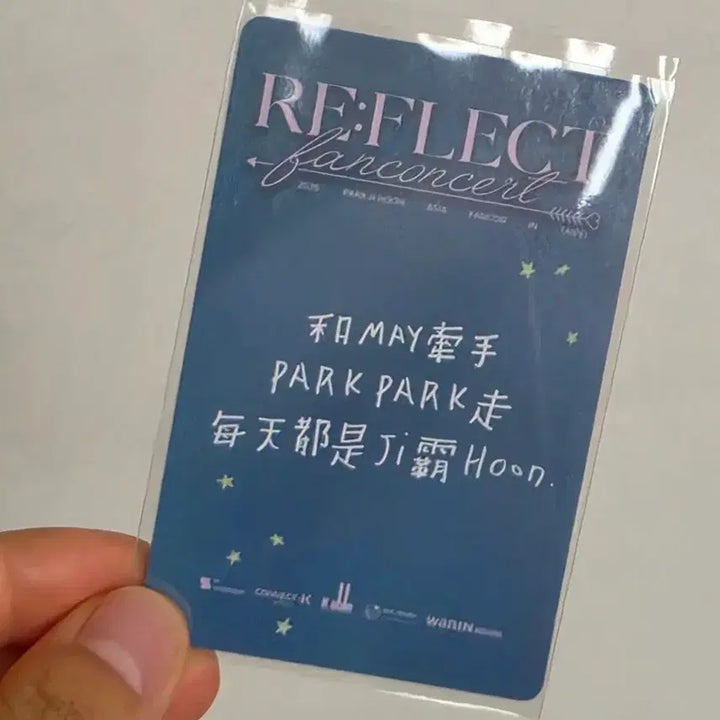 [BUNJANG] Park Ji Hoon Taiwan Fancon Entrance Photocard / 박지훈 대만 팬콘 입장포카 양도