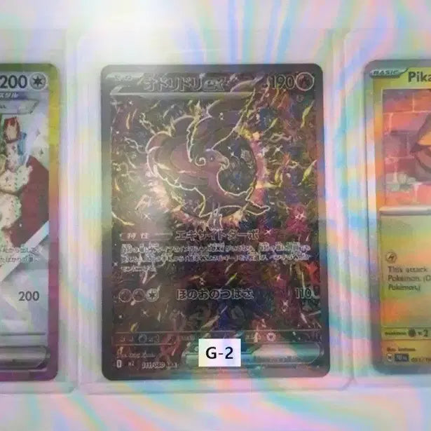 [BUNJANG] Pokemon Cards (Japanese Edition) / 일판 여러가지 포켓몬카드 팝니다