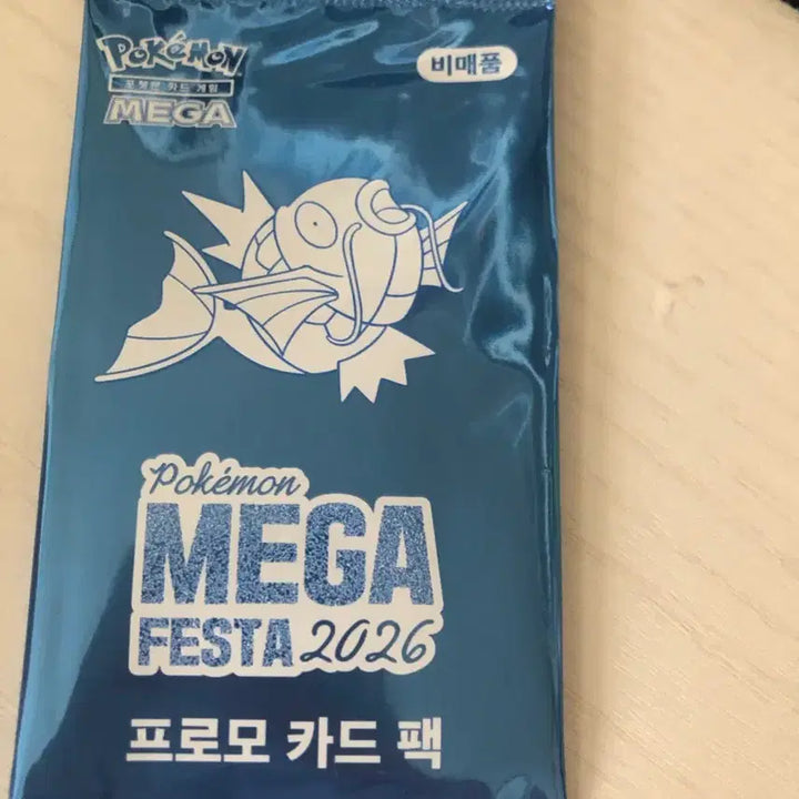[BUNJANG] Gyarados Promo Card / 잉어킹 프로모카드