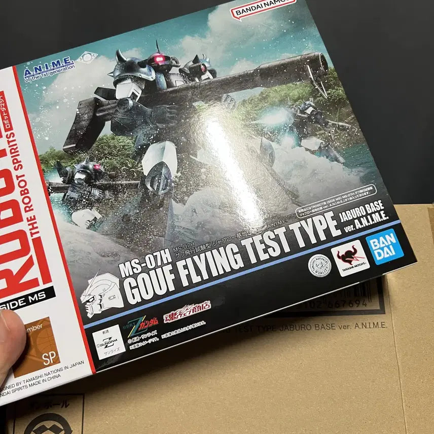 [BUNJANG] Bandai Tamashii Nations Robot Spirits Gouf Flight Test Type Jaburo Action Figure / 건담 로봇혼 구프 플라이트 시험형 자브로