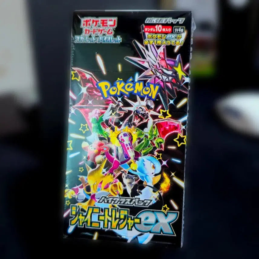 [BUNJANG] Pokemon Card Shiny Treasure ex Japanese Edition Sealed Booster Box / 포켓몬카드 샤이니트레저 일판 슈링크 미개봉 박스