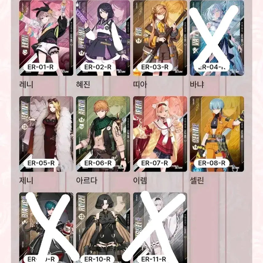 [BUNJANG] Eternal Return Teréca Cards / 이터널리턴 테레카 카드 팝니다