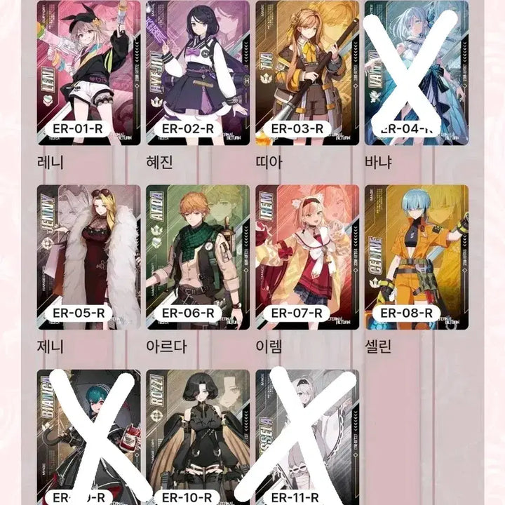 [BUNJANG] Eternal Return Teréca Cards / 이터널리턴 테레카 카드 팝니다