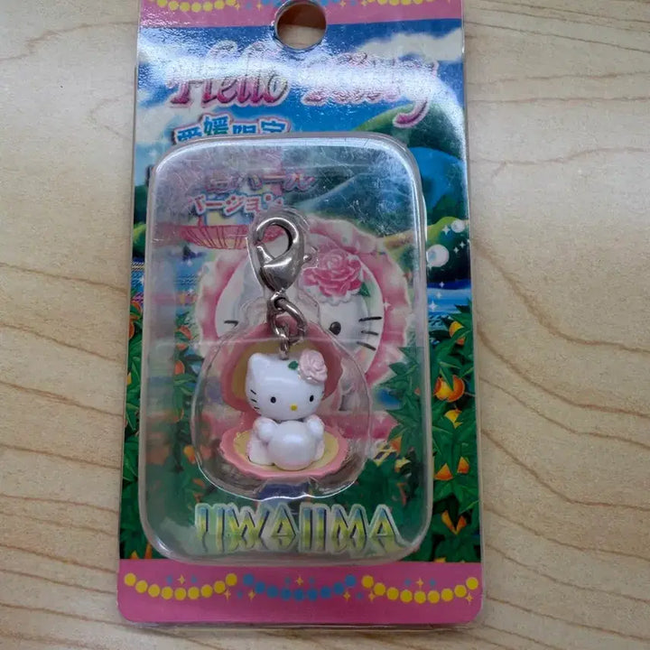 [BUNJANG] Sanrio Classic Kitty Rare Mini Keychain / 고전키티 휘귀 미니키링