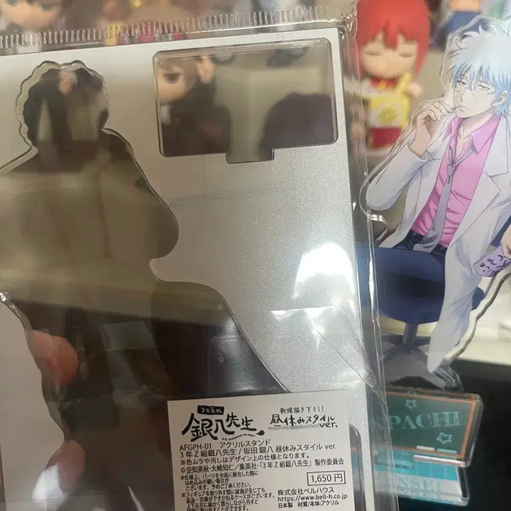 [BUNJANG] Gintama Ginpachi-sensei Acrylic Stand / 은혼 긴파치선생 아크릴 스탠드