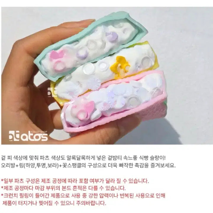 [BUNJANG] Bread Crunchy Squishy Squeezing Toy (Sealed) / (새상품 미개봉) 식빵 크런치 말랑이 슬랑이