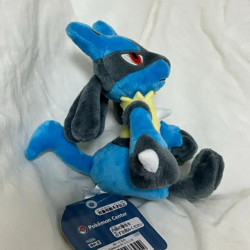[BUNJANG] Pokemon Lucario Fit Plush / 포켓몬스터 루카리오 fit 인형
