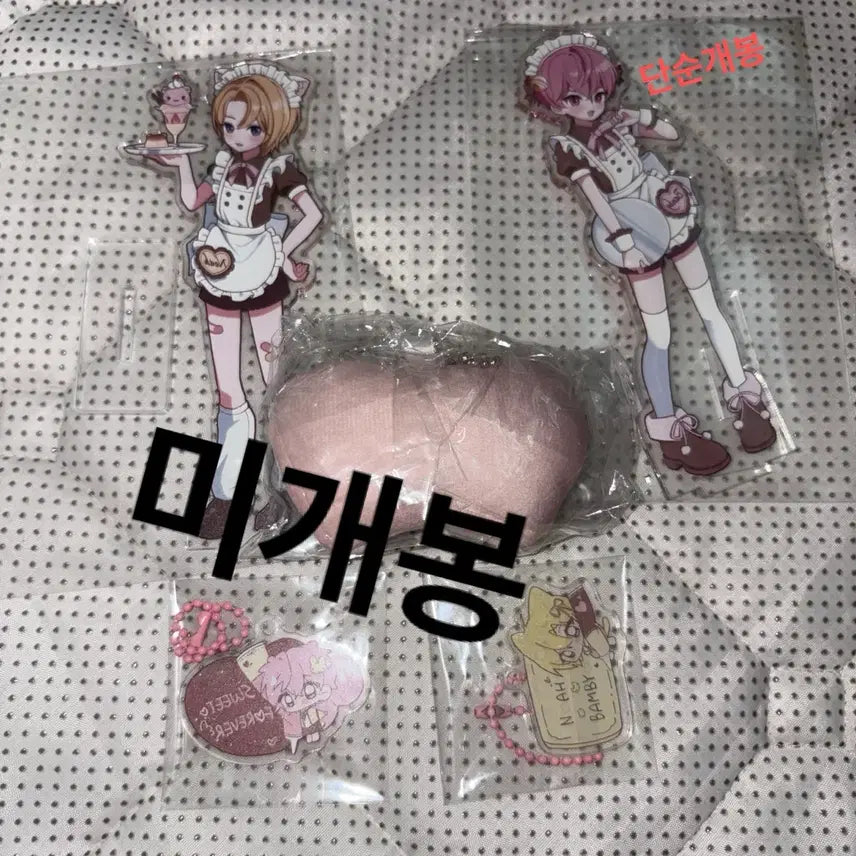 [BUNJANG] PLAVE Bambi Noah Maid Cafe Unofficial Cushion Keyring + Acrylic Stand + Keyring Bundle Set / 플레이브 밤비 노아 메이드 카페 비공식 쿠션키링+아크릴 스탠드+키링 일괄