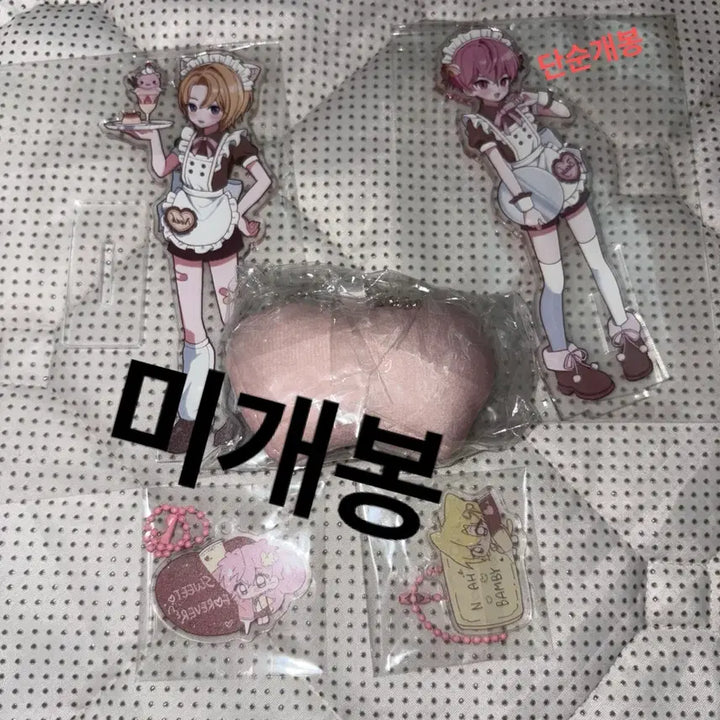 [BUNJANG] PLAVE Bambi Noah Maid Cafe Unofficial Cushion Keyring + Acrylic Stand + Keyring Bundle Set / 플레이브 밤비 노아 메이드 카페 비공식 쿠션키링+아크릴 스탠드+키링 일괄