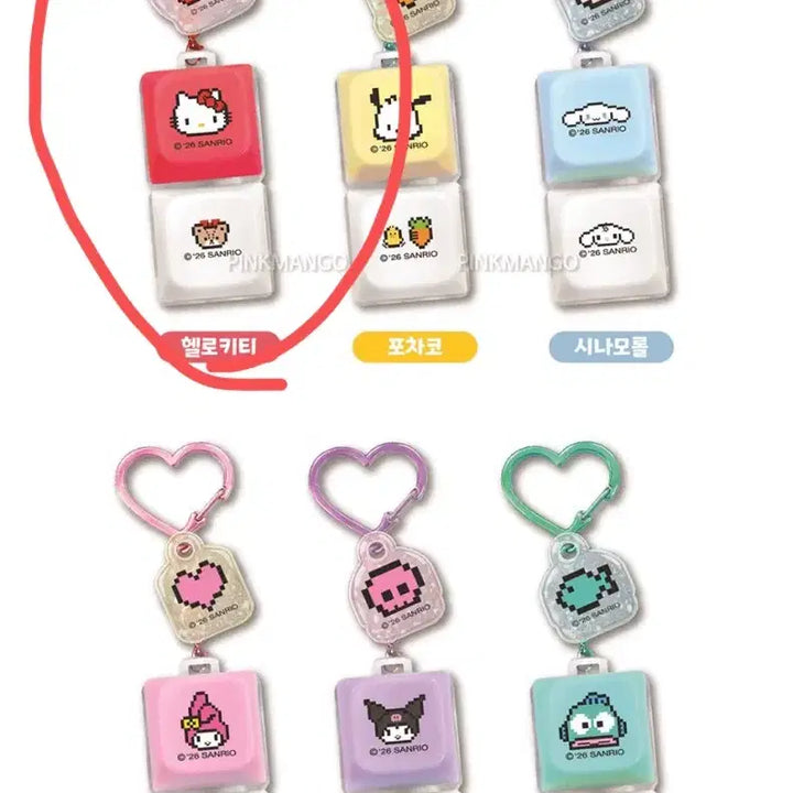 [BUNJANG] Sanrio LED Keycap Keyring (Hello Kitty) / 산리오 LED 키캡 키링 2구(헬로키티)
