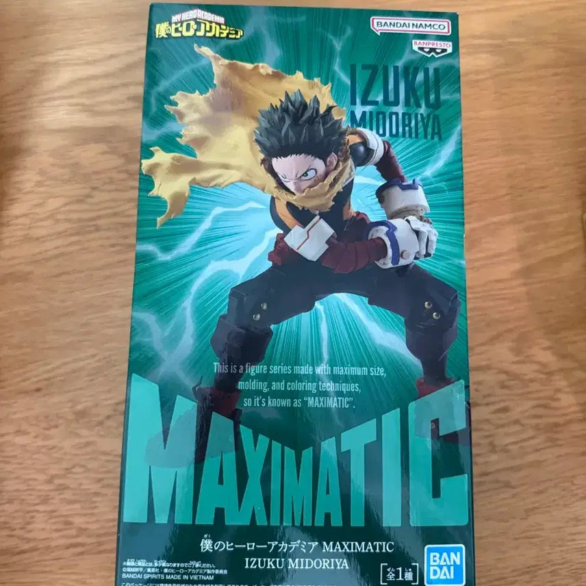 [BUNJANG] Midoriya Maximatic Figure / 미도리야 맥시매틱 피규어