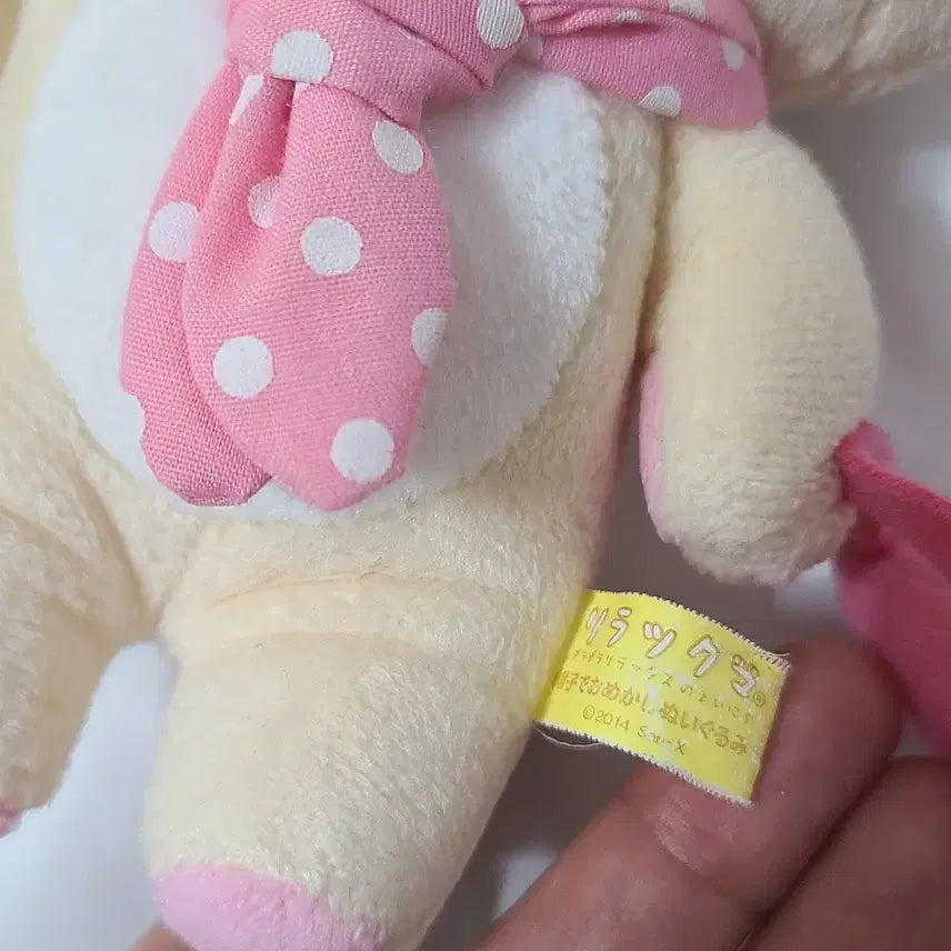 [BUNJANG] Koreakuma 2014 Vintage Doll with Suitcase / 여행가방 든 코리락쿠마 2014년 고전 인형