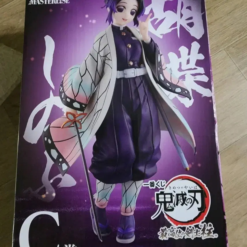 [BUNJANG] Demon Slayer Shinobu C Prize Ichiban Kuji Figure (Sealed) / 귀칼 제일복권 시노부C상 미개봉 판매