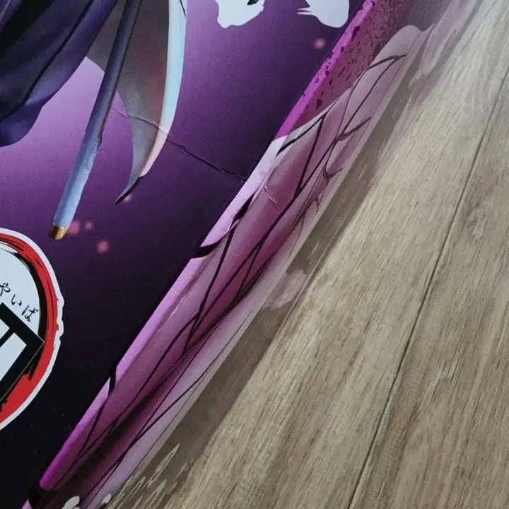 [BUNJANG] Demon Slayer Shinobu C Prize Ichiban Kuji Figure (Sealed) / 귀칼 제일복권 시노부C상 미개봉 판매