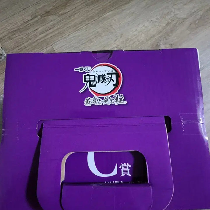 [BUNJANG] Demon Slayer Shinobu C Prize Ichiban Kuji Figure (Sealed) / 귀칼 제일복권 시노부C상 미개봉 판매
