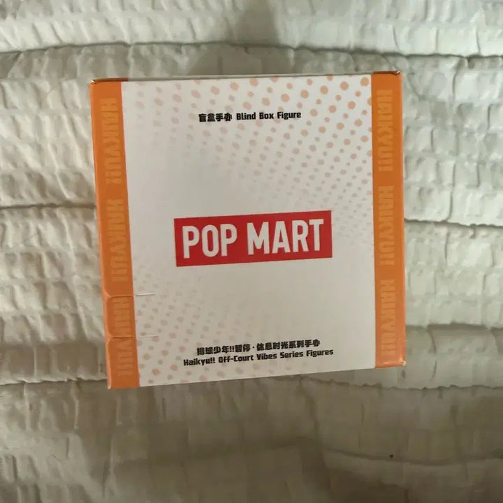 [BUNJANG] Pop Mart Haikyuu!! Kuroo Sealed Figure / (미개봉) 하이큐 팝마트 쿠로오 판매합니다