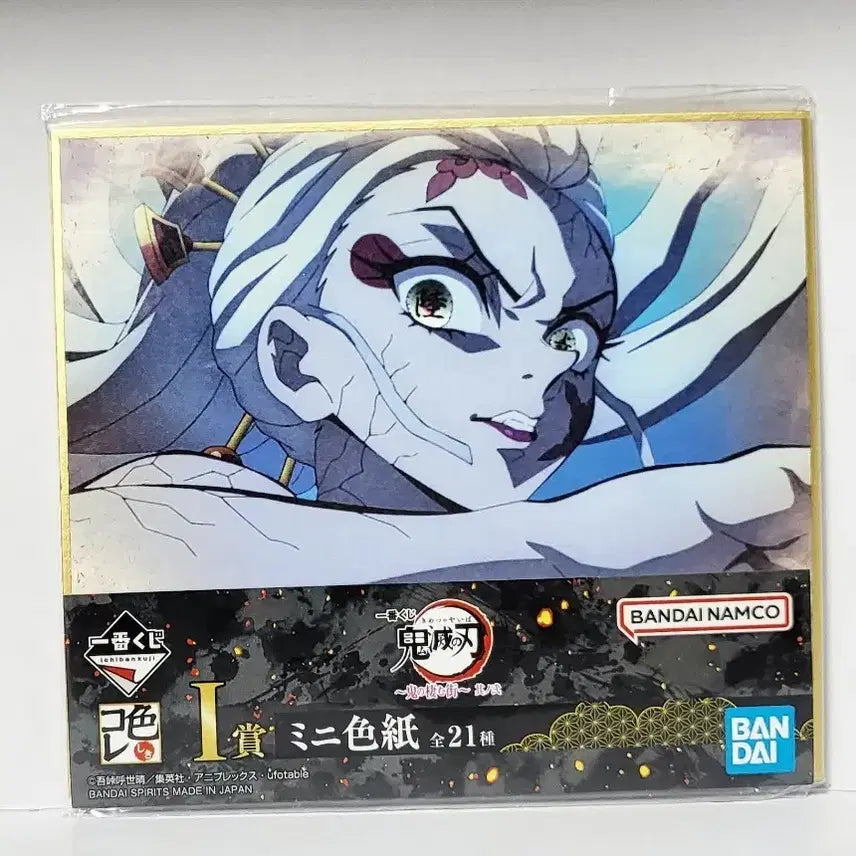 [BUNJANG] Demon Slayer: Kimetsu no Yaiba Ichiban Kuji Mini Shikishi Dakimakura Cover / 귀멸의 칼날 제일복권 미니색지 다키