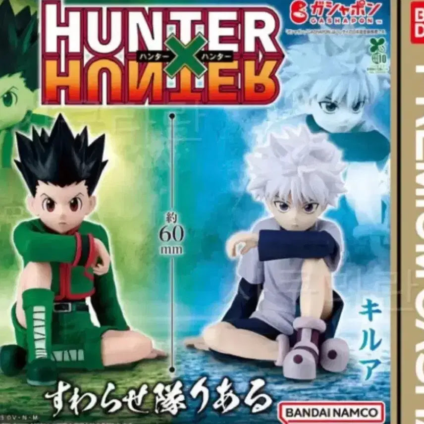 [BUNJANG] Hunter x Hunter Gon &amp; Killua "Swarasetai" Figure Bundle Set / 헌터헌터 스와라세타이 곤 키르아 일괄