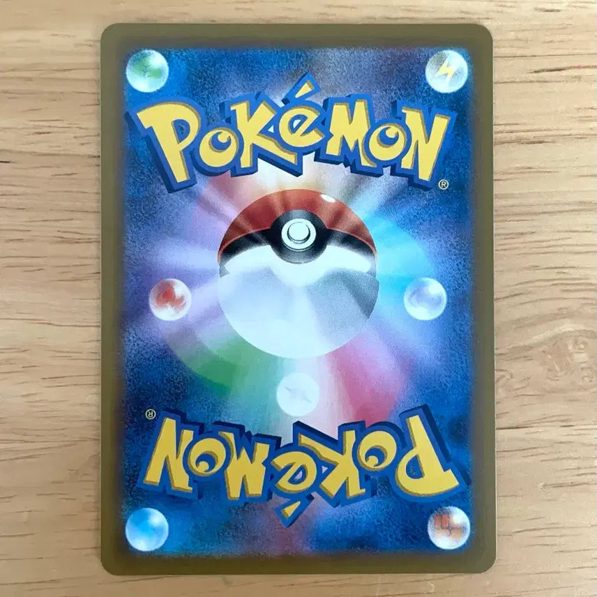 [BUNJANG] Pokémon Card Tally-Ho (035/066) - Ancient Roar / 일판 포켓몬카드 때때무노 035/066