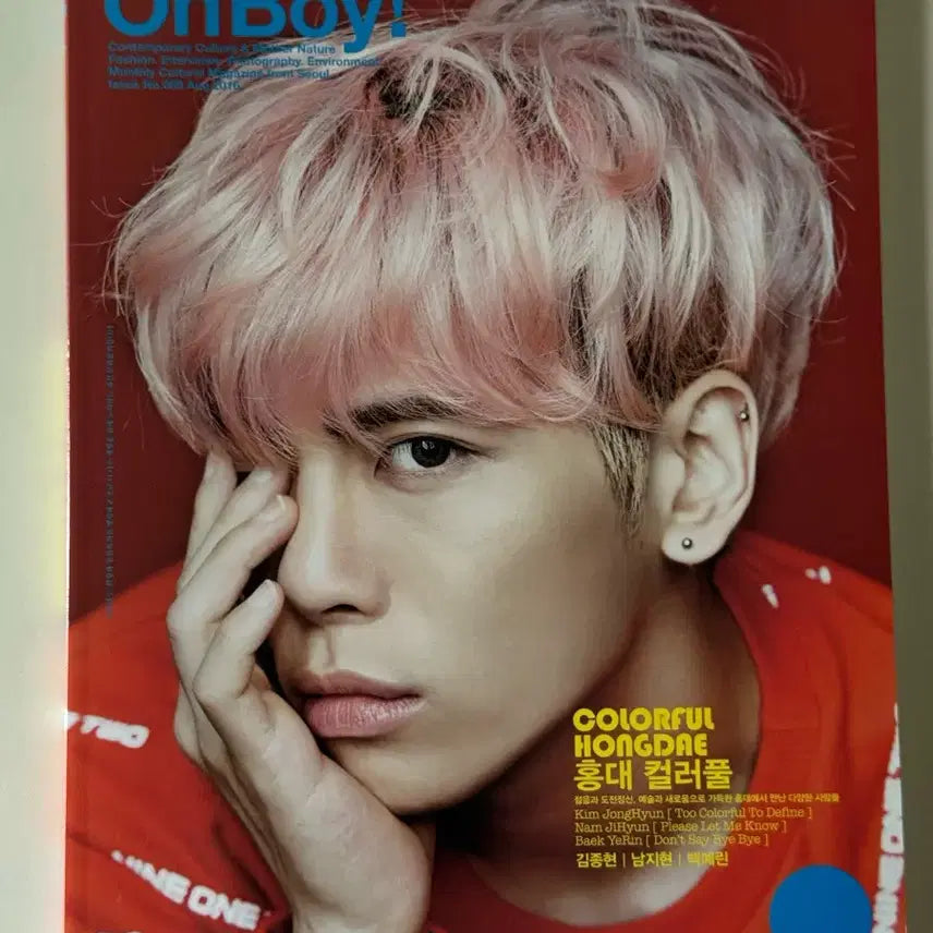 [BUNJANG] SHINee Jonghyun Ohboy! Magazine / 샤이니 종현 오보이