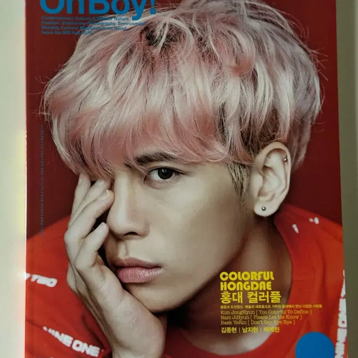 [BUNJANG] SHINee Jonghyun Ohboy! Magazine / 샤이니 종현 오보이