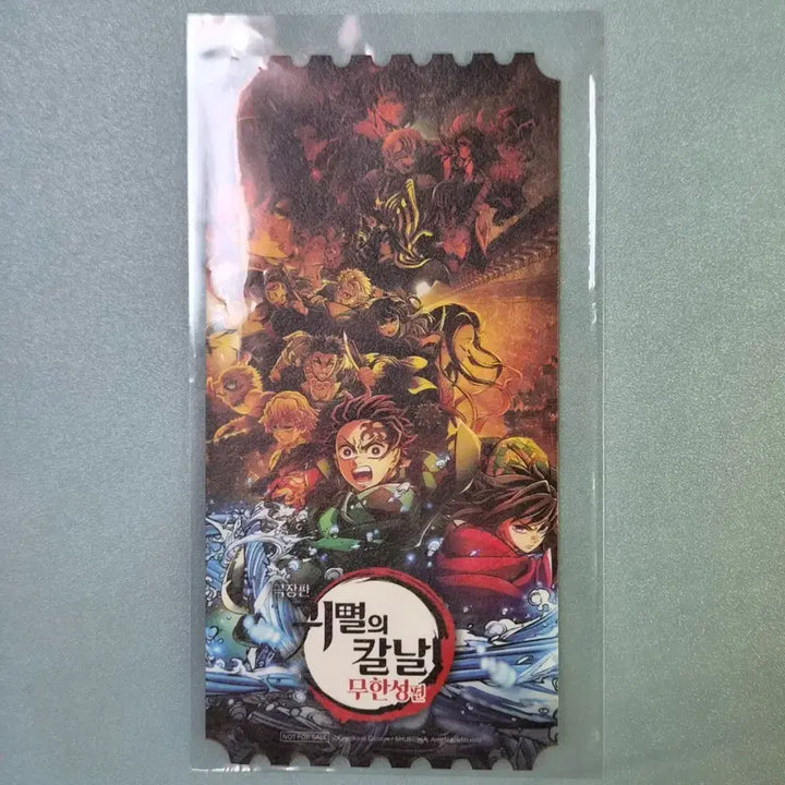 [BUNJANG] Demon Slayer: Mugen Train Original Ticket / 귀멸의 칼날 귀칼 무한성편 극장판 오리지널 티켓 146 오티 메가박스