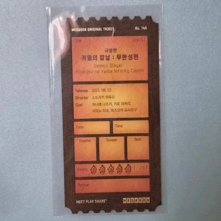 [BUNJANG] Demon Slayer: Mugen Train Original Ticket / 귀멸의 칼날 귀칼 무한성편 극장판 오리지널 티켓 146 오티 메가박스