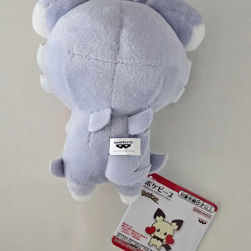 [BUNJANG] Pokemon Sneasel Mellow Heart Plush / 포켓몬 냐스퍼 Mellow heart 하트 인형