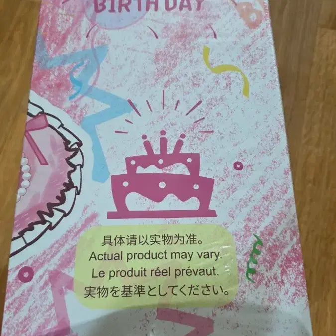 [BUNJANG] Beabice Birthday 400% Limited Edition Figure (Sealed) / 베이비쓰리 생일 축하 400% 한정판 미개봉
