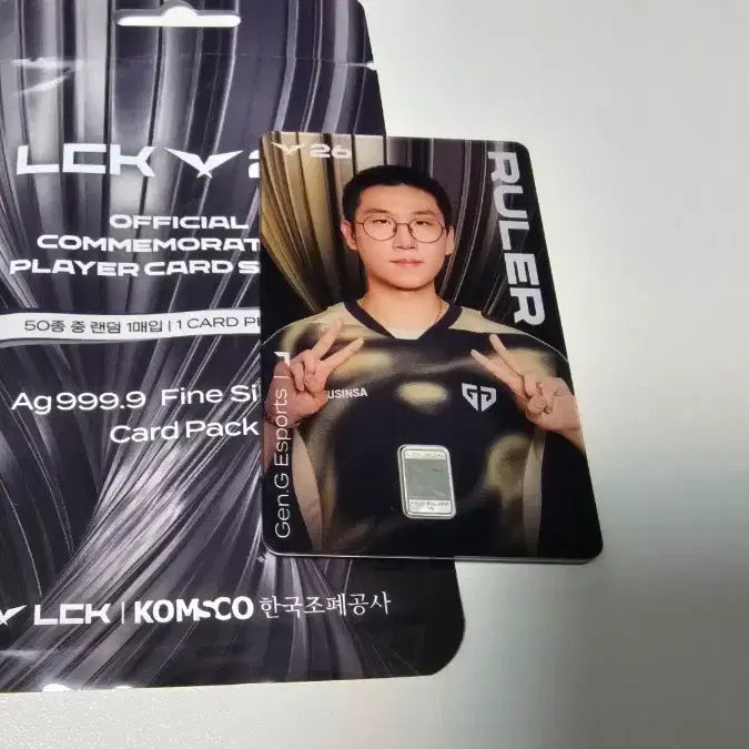 [BUNJANG] LCK 2026 Worlds Silver Card Ruler Photocard / lck 실버 카드 룰러 팝니다