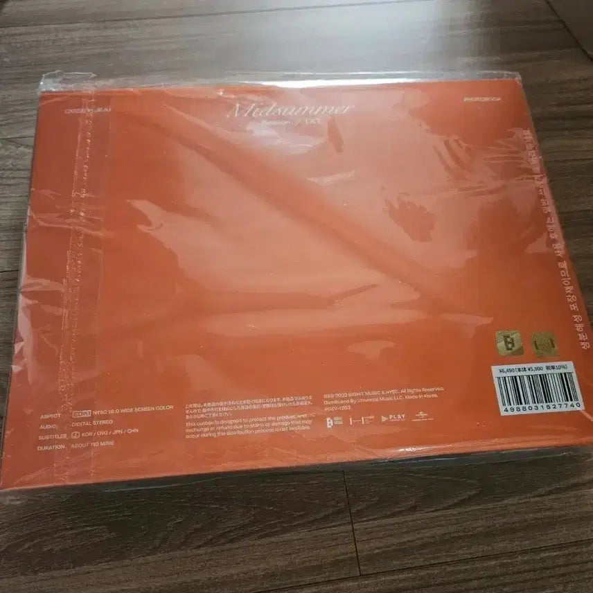 [BUNJANG] TXT Summer Package Japan Membership Limited Photobook (Unsealed) / 투바투 미드썸머 미개봉 썸바투 썸머투게더 재팬맴버십한정 포토북