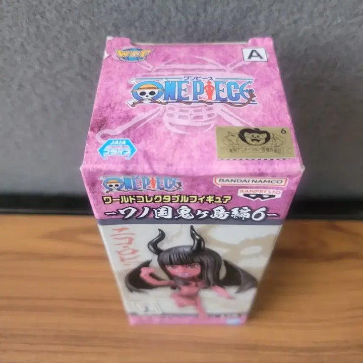 [BUNJANG] One Piece World Collectable Figure Nico Robin / 원피스 월드콜렉터블 피규어 니코로빈