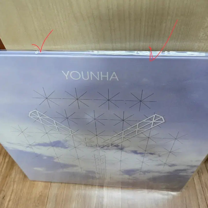 [SOLD OUT] [BUNJANG] Younha 4th Album &