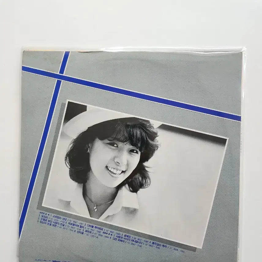[BUNJANG] Park Hye Ryung LP Vinyl Record / 박혜령 LP / MINT